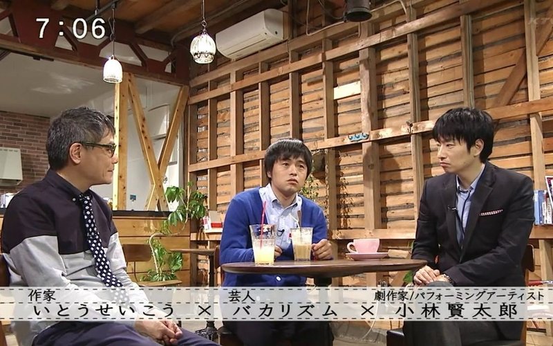 知らない人に説明するの面倒臭すぎる人no 1それが小林賢太郎 あかさたな Note 知らない人に説明するの面倒臭すぎる人no 1それが小林賢太郎 あかさたな Note