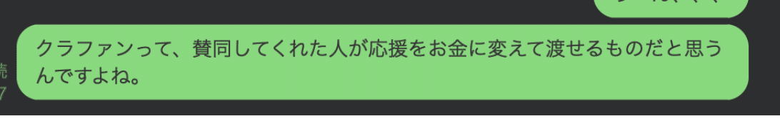 スクリーンショット 2020-12-15 午後0.31.31