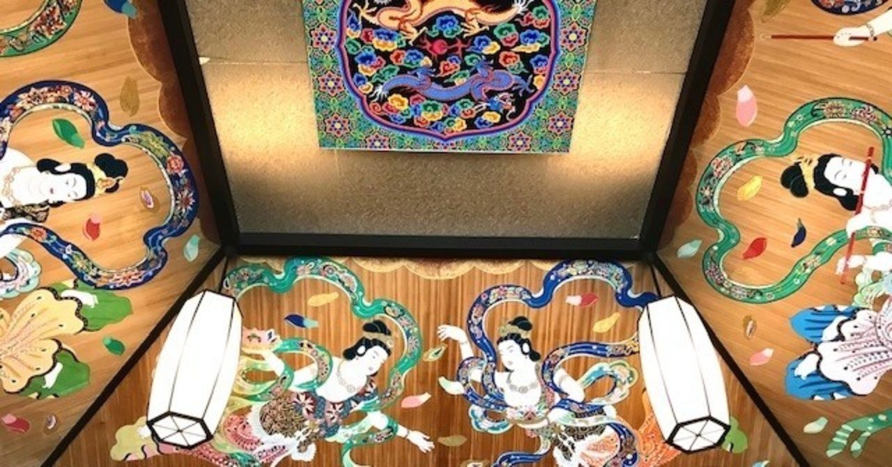 経蔵の天井に「丹青双龍」と「飛天」 