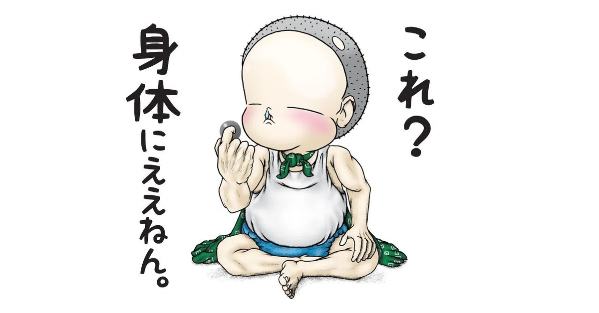 画像3