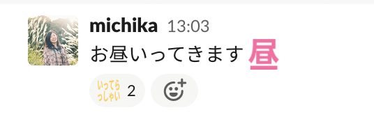 スクリーンショット 2020-12-15 14.00.16