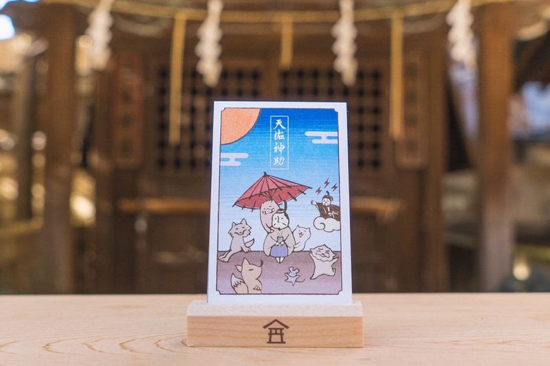 MV(寄り)