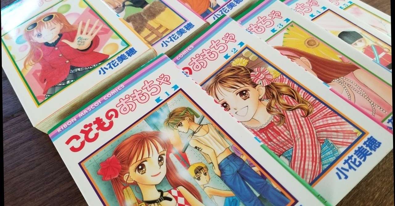 印刷 こども の おもちゃ アニメ 最終 回