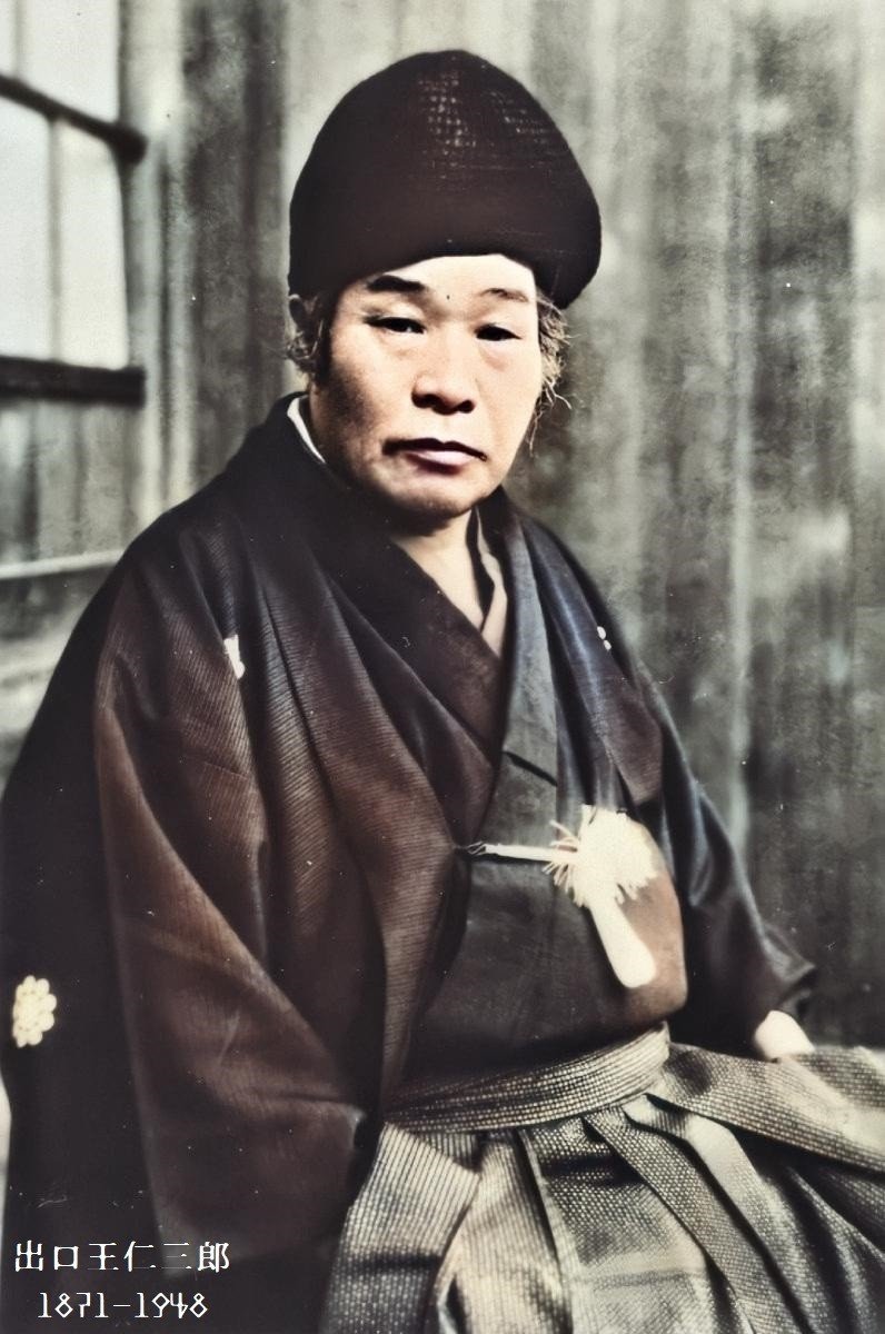 百年ニュース】1920(大正9)8月5日(木)内務省、大本教取締りを 百年ニュース】1920(大正9)8月5日(木)内務省、大本教取締りを