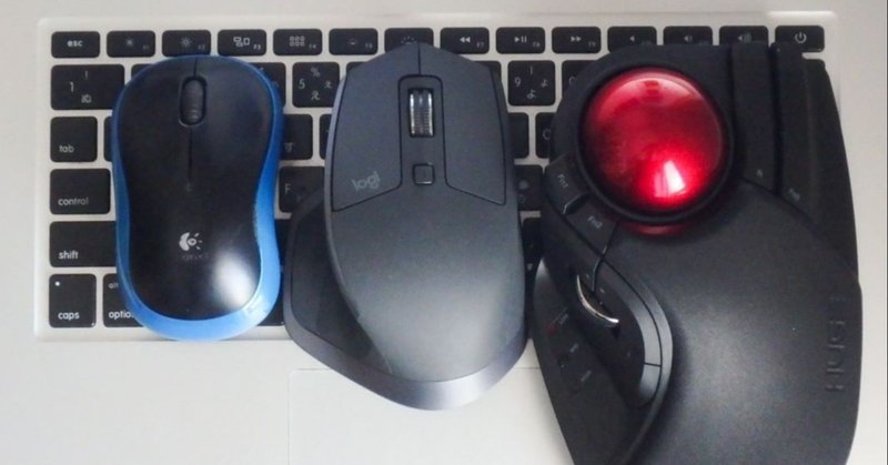 腱鞘炎対策のマウス選び スマイルコンサルタント 奥山真詩 Note