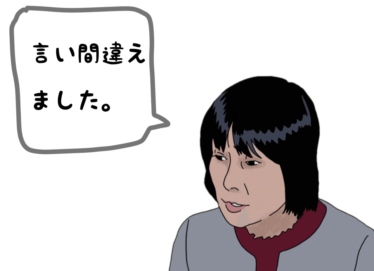 イラスト国会劇場 Sukebezizy Note