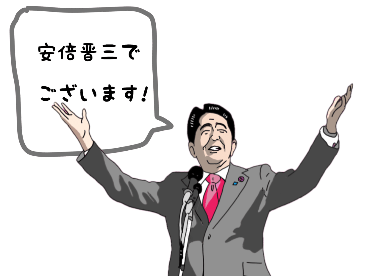 イラスト国会劇場 Sukebezizy Note イラスト国会劇場 Sukebezizy Note