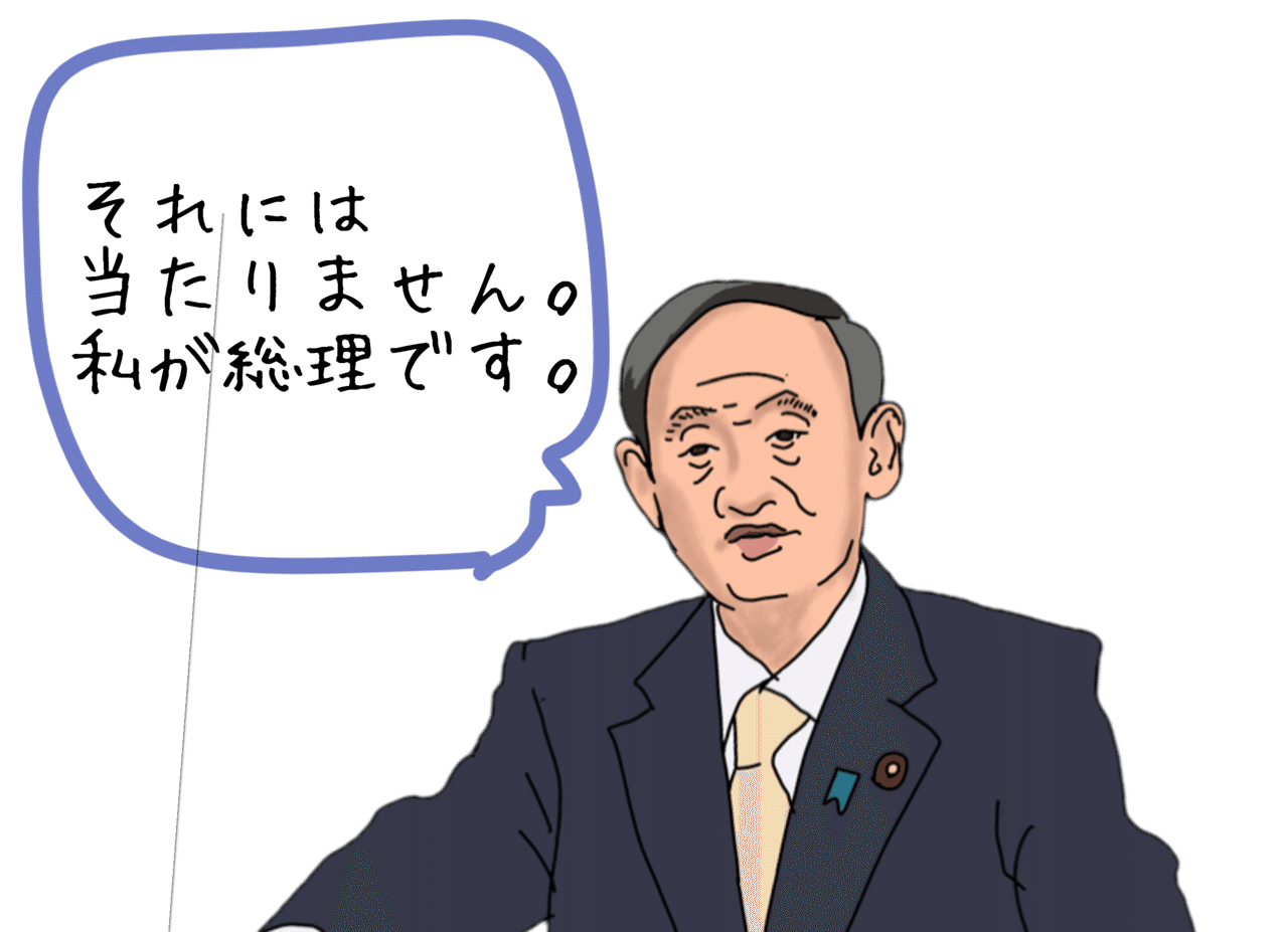イラスト国会劇場 Sukebezizy Note イラスト国会劇場 Sukebezizy Note