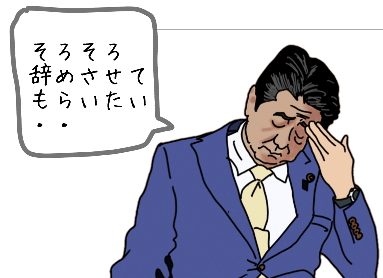 イラスト国会劇場 Sukebezizy Note イラスト国会劇場 Sukebezizy Note