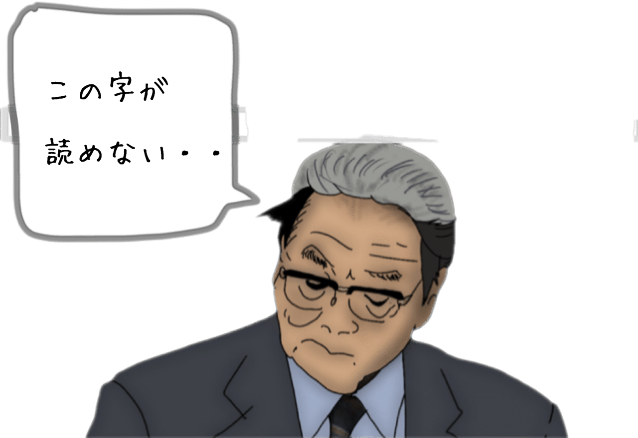 イラスト国会劇場 Sukebezizy Note イラスト国会劇場 Sukebezizy Note