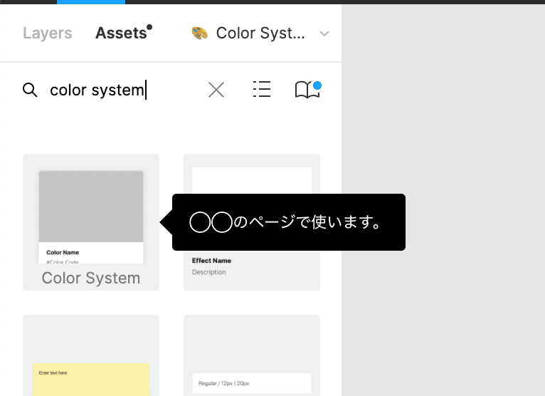 スクリーンショット 2020-12-15 15.04.01
