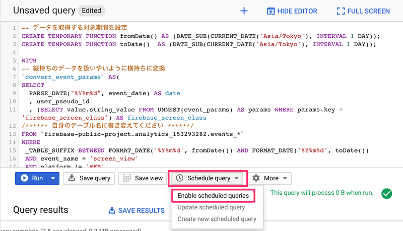 BigQueryのクエリのスケジューリング1