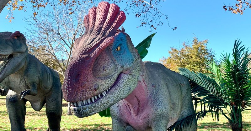 たびくらマガジン 公園 ときどき恐竜 Mica Note
