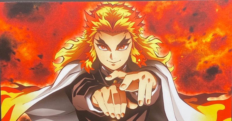 無音領域 鬼滅の刃劇場版を観るならimax一択を激推する訳 akiko note