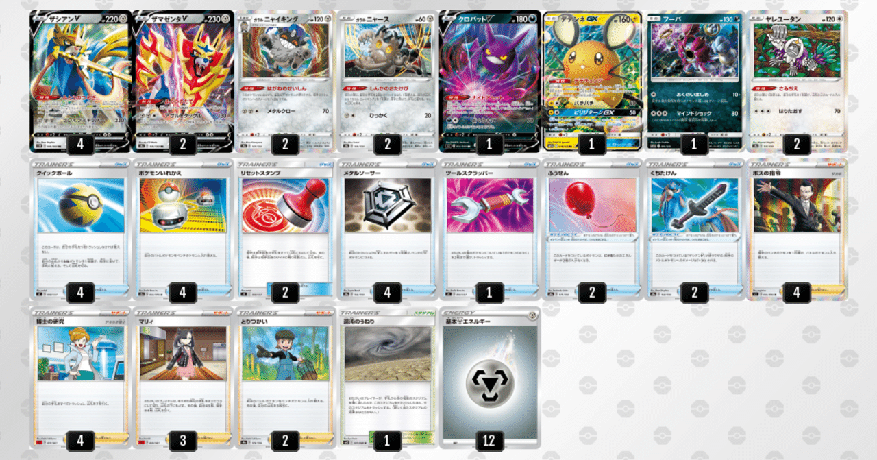 ポケモンカード スピードザシアンデッキ 構築済みデッキ 3n42jorvmi トレーディングカード Tdsc Sn ポケモンカード スピードザシアンデッキ 構築済みデッキ 3n42jorvmi トレーディングカード Tdsc Sn