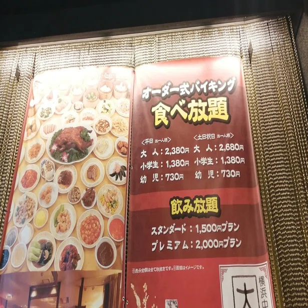 関東で港式飲茶を食べるなら横浜中華街 大珍楼 ねむろt Note