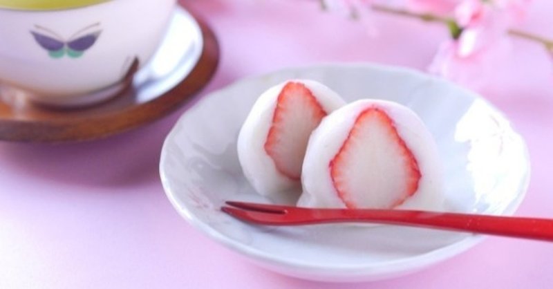 いちご大福の糖質とカロリーが1秒でわかる ダイエット向き 糖質制限ダイエットshiru2 Note いちご大福の糖質とカロリーが1秒でわかる ダイエット向き 糖質制限ダイエットshiru2 Note