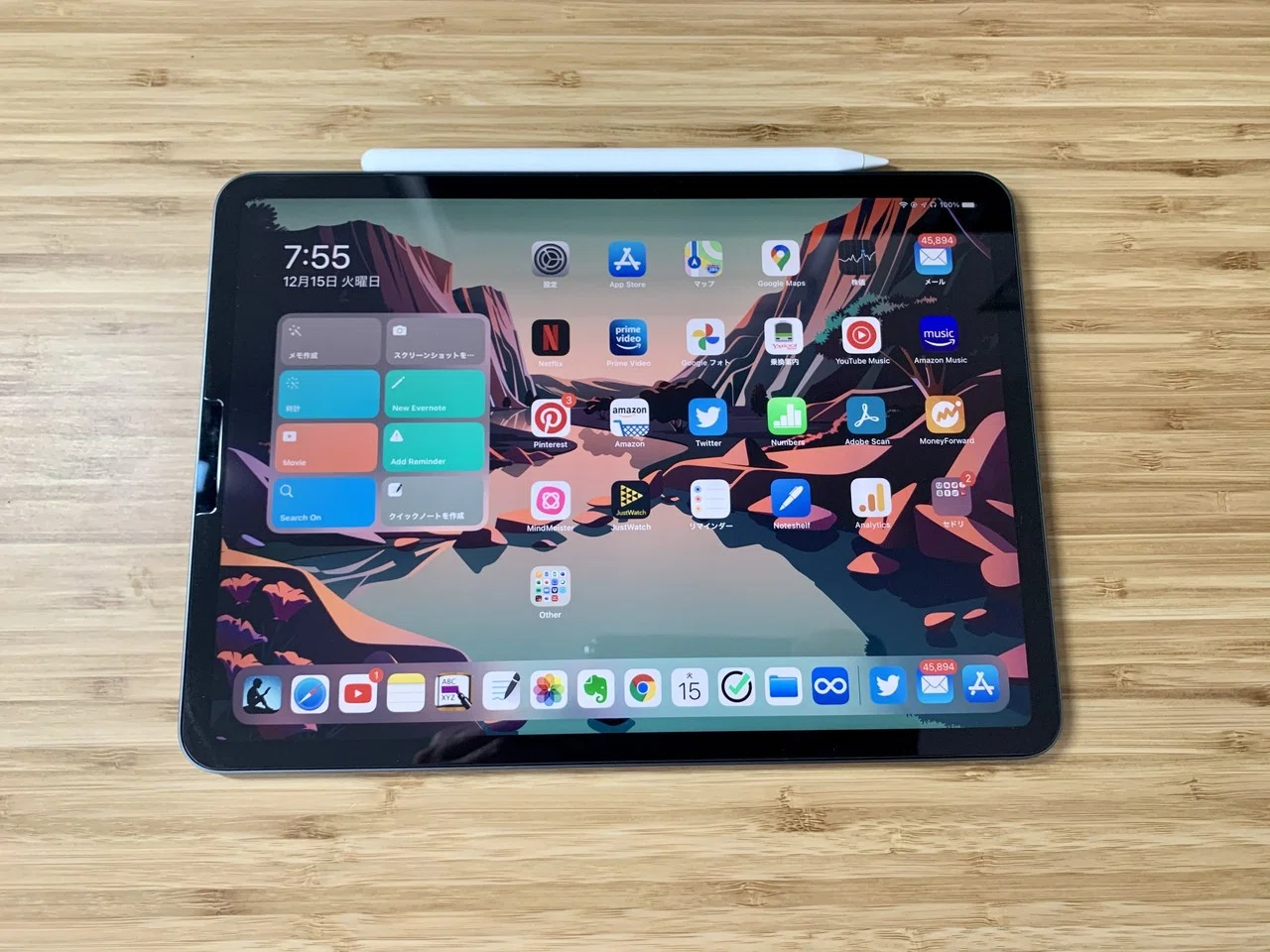 11/7限定値下中!Apple iPad Air4 (64gb) スペースグレー(iPad 11/7限定値下中!Apple iPad Air4 (64gb) スペースグレー(iPad