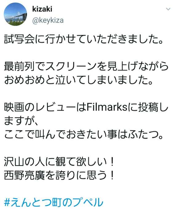 スクリーンショット 2020-12-15 15.56.09