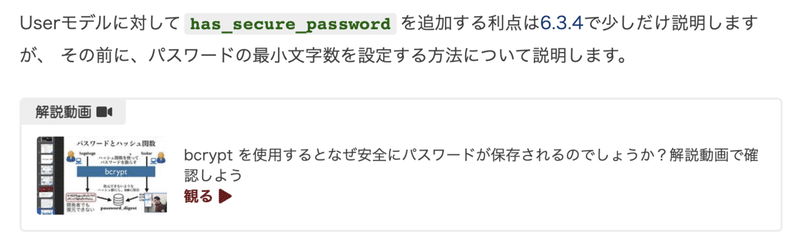 スクリーンショット 2020-12-15 16.08.25