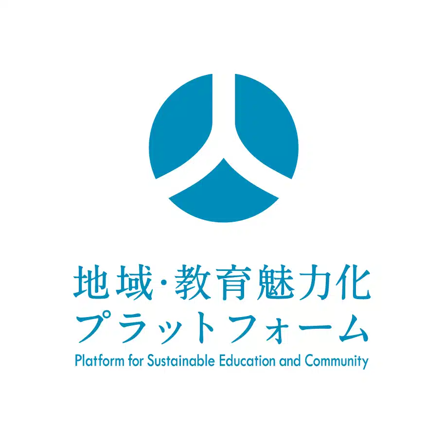 地域・教育魅力化プラットフォーム