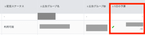 スクリーンショット 2020-12-15 15.49.14