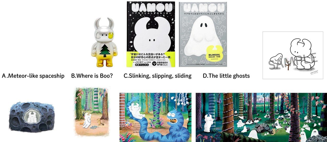 ウアモウ絵本シリーズ@Kickstarter|YAMAVICO HAUS ウアモウ絵本シリーズ@Kickstarter|YAMAVICO HAUS