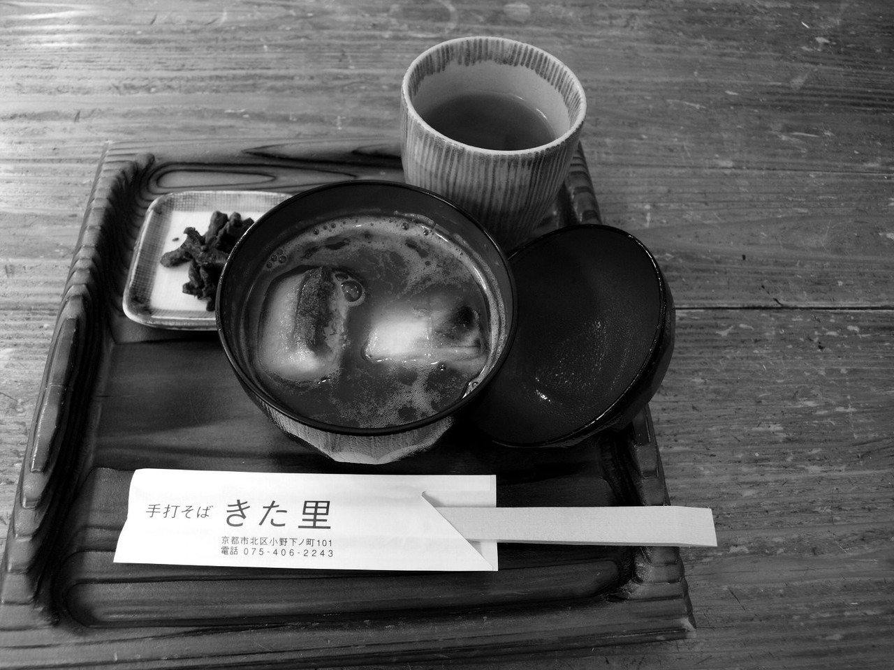 文学エッセイ】古都の影 vol.2 盆栽の美しさ―「古都」川端康成 文学エッセイ】古都の影 vol.2 盆栽の美しさ―「古都」川端康成