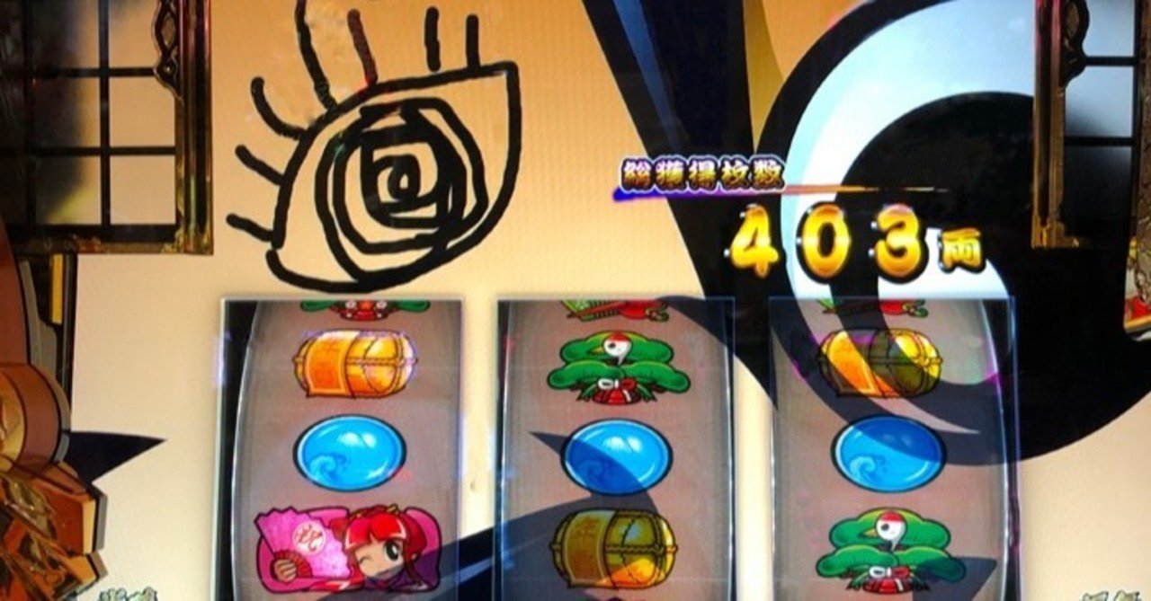 吉宗 3 フリーズ 3 フリーズ 吉宗