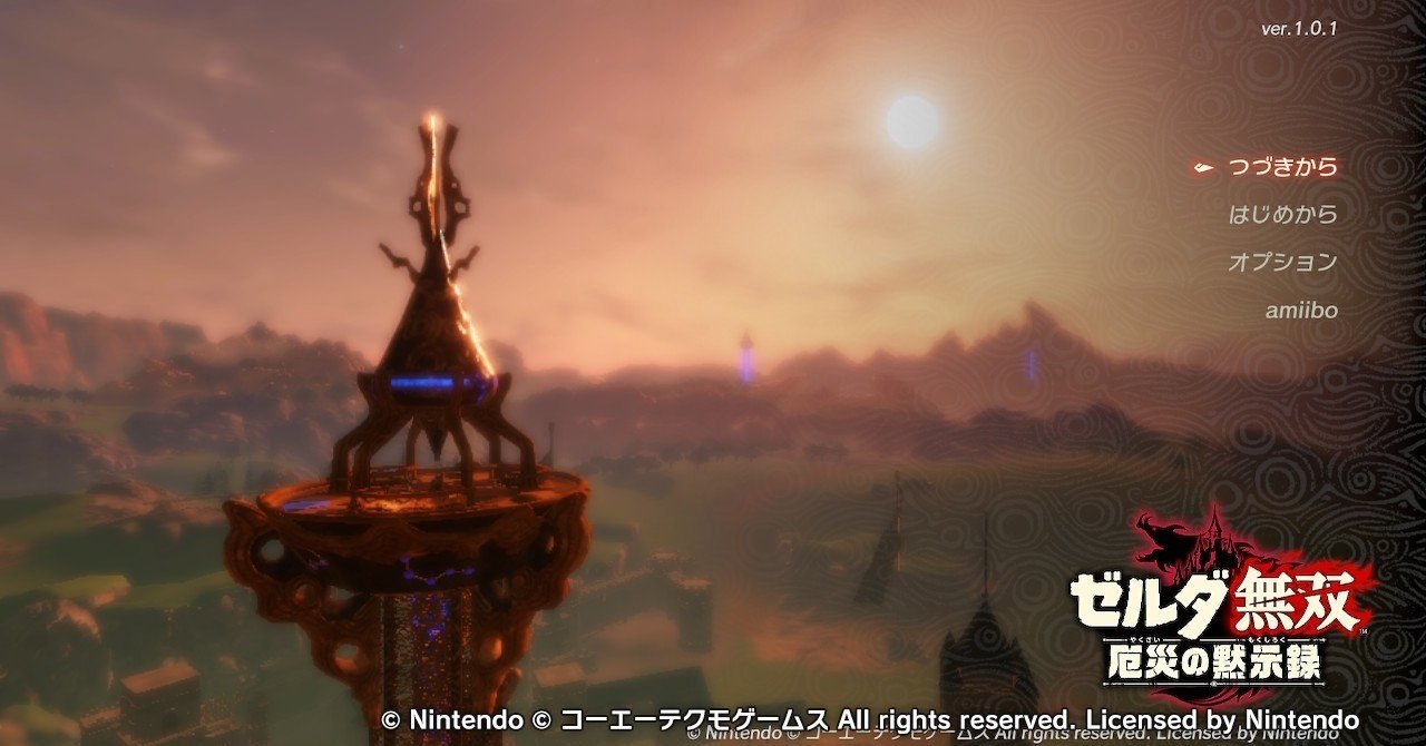 ゼルダ無双厄災の黙示録が最高だった ぽぽ Note