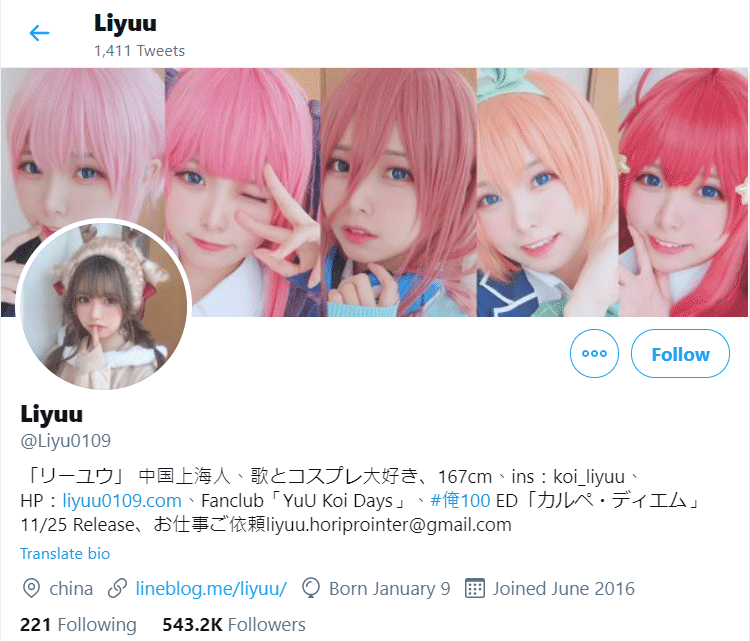 コスプレイヤーliyuu声優デビュー 中国情報発信所maru Note