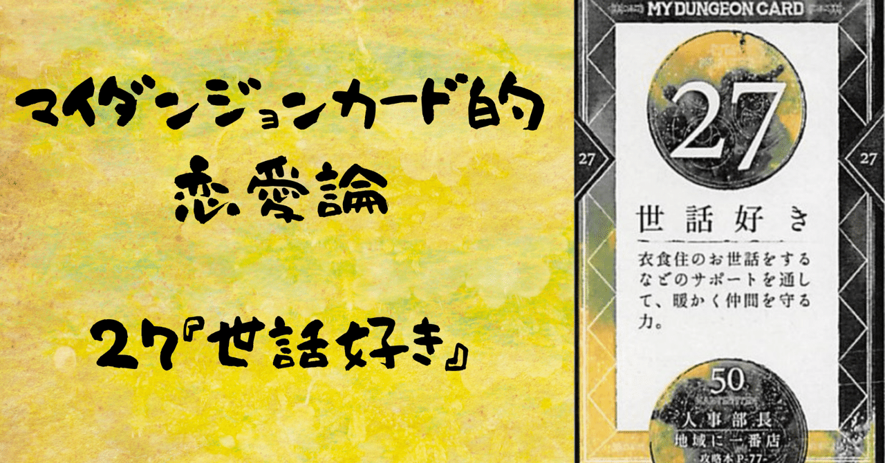 世話好き の新着タグ記事一覧 Note つくる つながる とどける 世話好き の新着タグ記事一覧 Note つくる つながる とどける