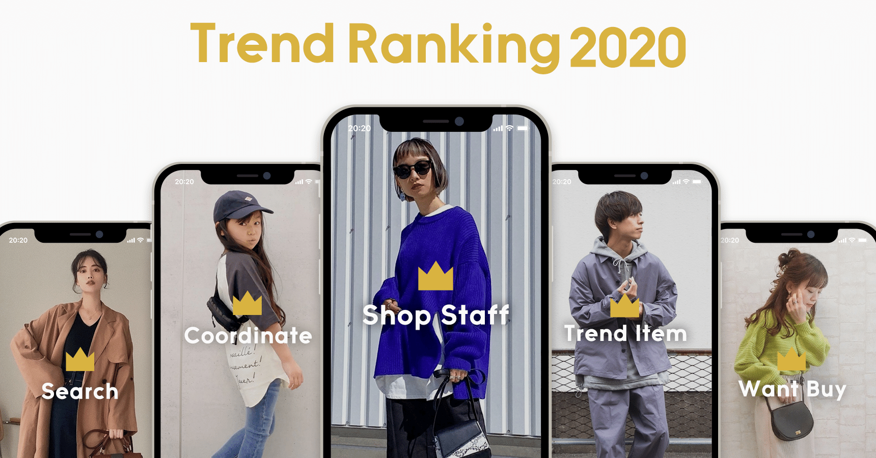 今年のファッショントレンド総まとめ Wearのトレンドランキング Wear Note