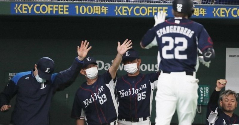 ニューノーマルにもこだわりを 野球関係のメーカーが販売するオシャレなマスクを紹介 私が使う5つのマスク マーカス 鷺ヌーマン Note ニューノーマルにもこだわりを 野球関係のメーカーが販売するオシャレなマスクを紹介 私が使う5つのマスク マーカス 鷺ヌーマン Note