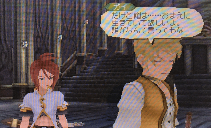 Toa15周年なのでルーク フォン ファブレの話をしよう そら Note