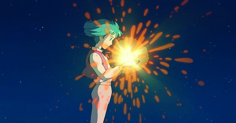 ハウルの動く城 原作 荒地の魔女の呪い Nite Note