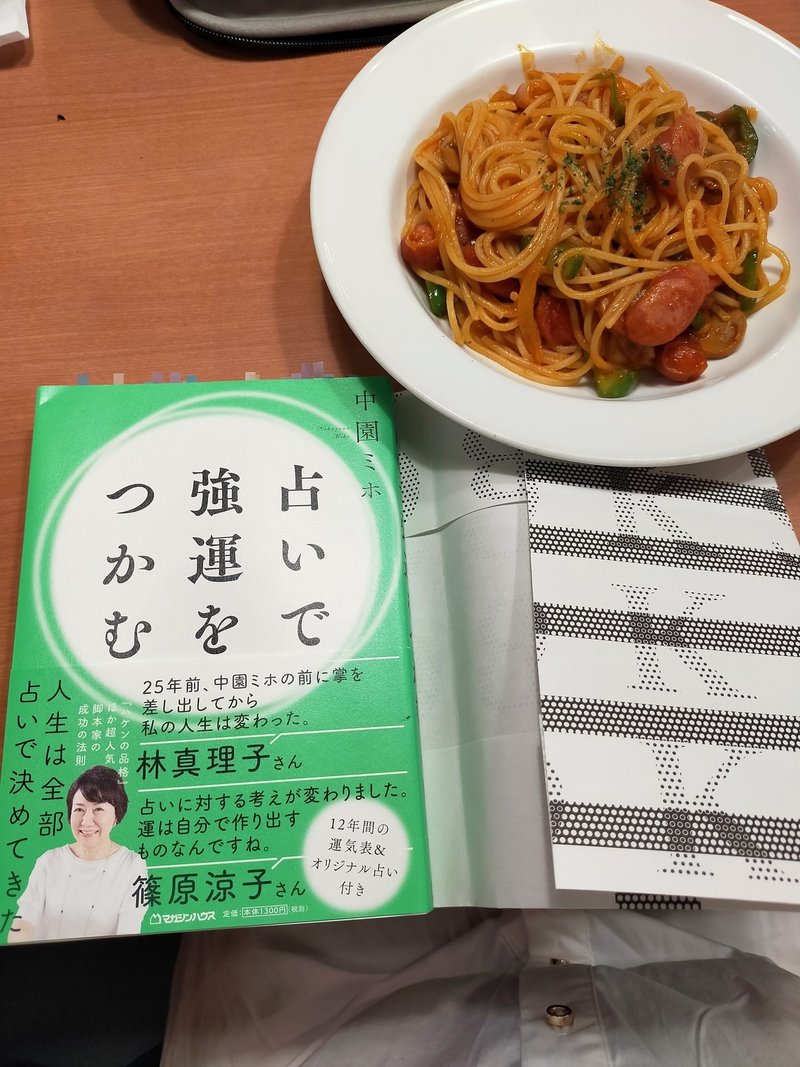 思わず自主的に 周期表 を作ってしまっていた本 本と心 Note 思わず自主的に 周期表 を作ってしまっていた本 本と心 Note