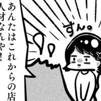 超簡単な似顔絵の描き方 飛鳥時代 Note 超簡単な似顔絵の描き方 飛鳥時代 Note