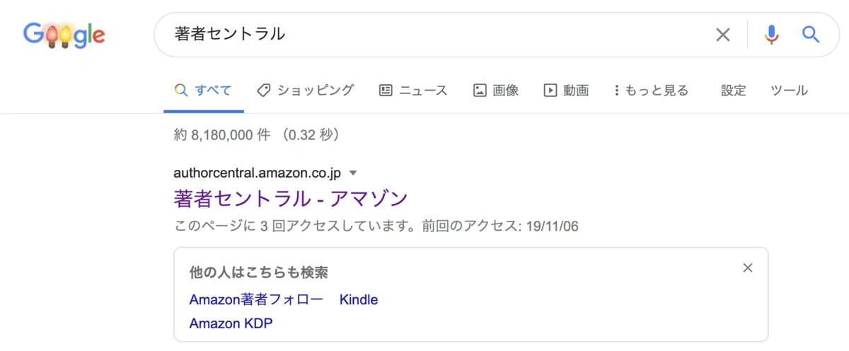 スクリーンショット 2020-12-15 19.03.37