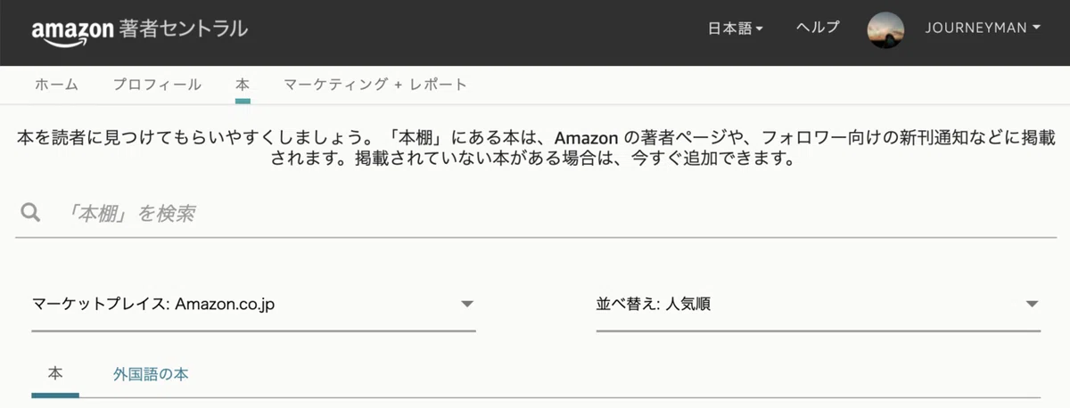 スクリーンショット 2020-12-15 19.09.12