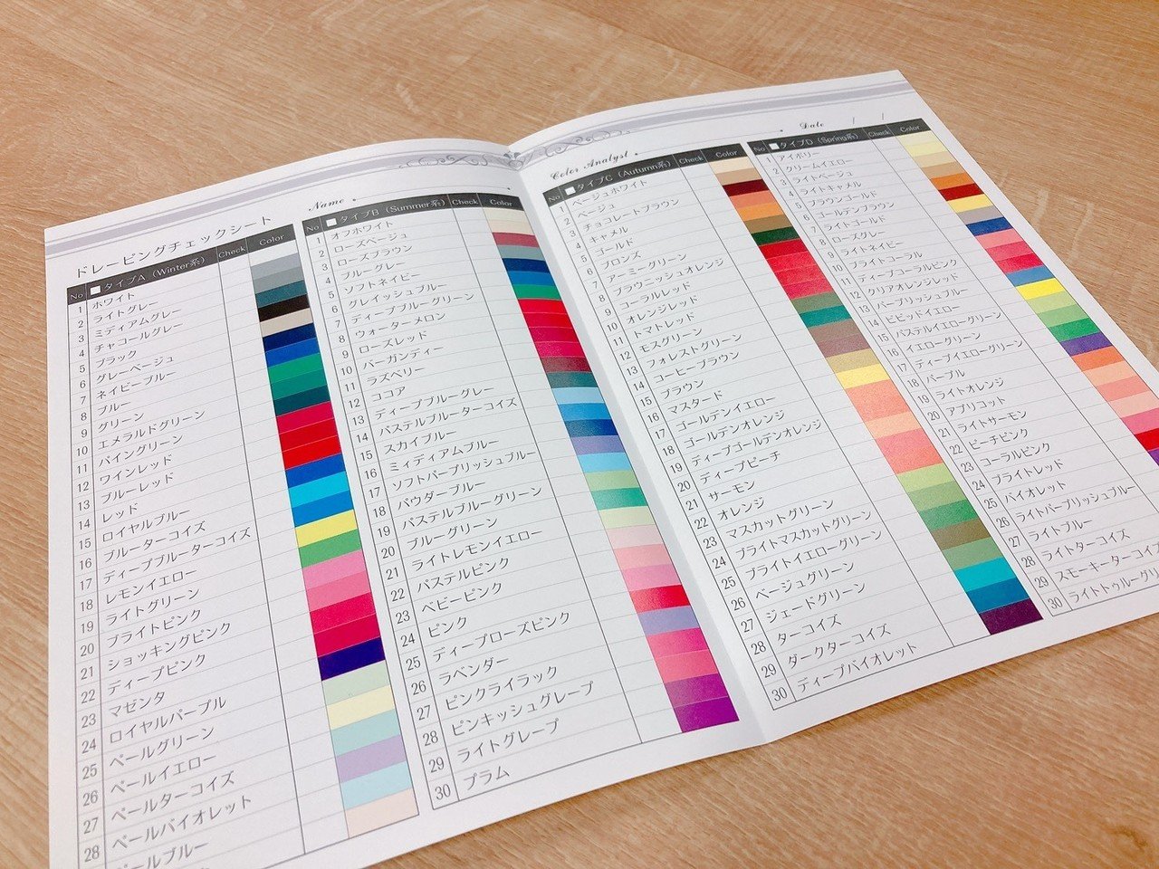 本日もパーソナルカラー診断でした 1色の中から似合う色を10色みつけていきます 一人ひとり似合う色が違うのでおもしろいなと いつも思っています 似合う色 似合わない色で顔映りが全然違うので 身 みくつぶ イメージコンサルタント Note 本日もパーソナルカラー診断でした 1色の中から似合う色を10色みつけていきます 一人ひとり似合う色が違うのでおもしろいなと いつも思っています 似合う色 似合わない色で顔映りが全然違うので 身 みくつぶ イメージコンサルタント Note