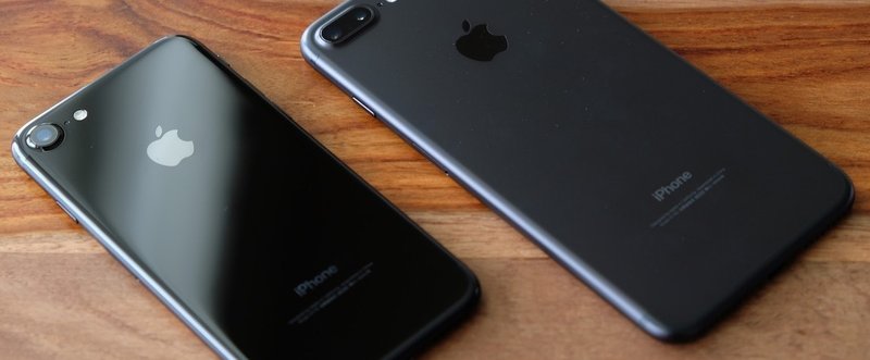 【#アップルノート】 iPhone販売台数が息を吹き返す - Appleの2017年四半期決算