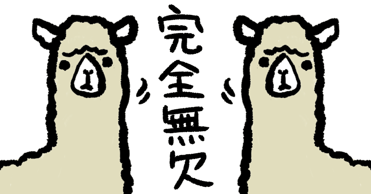 シブコ残念無念 だが来年リベンジを確信できるメンタル ｌｏｇｉｎ ラボ 多田芳昭 Note