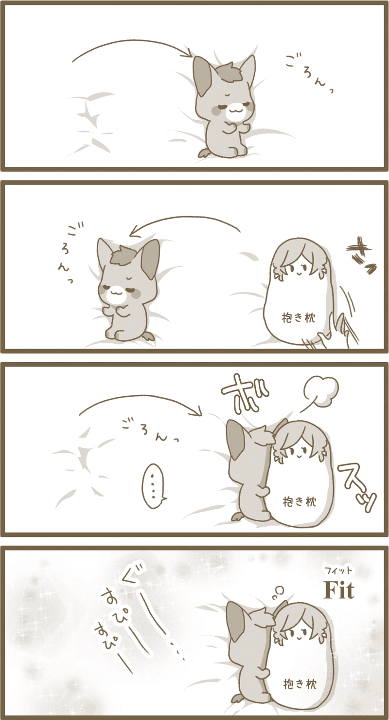 4コマ漫画 12 しゃべる馬達とヤギの日常物語 かよちん Note