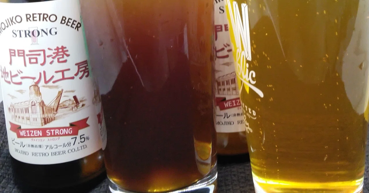 ヴァイツェンボック飲み比べ・門司港レトロビール｜水鏡