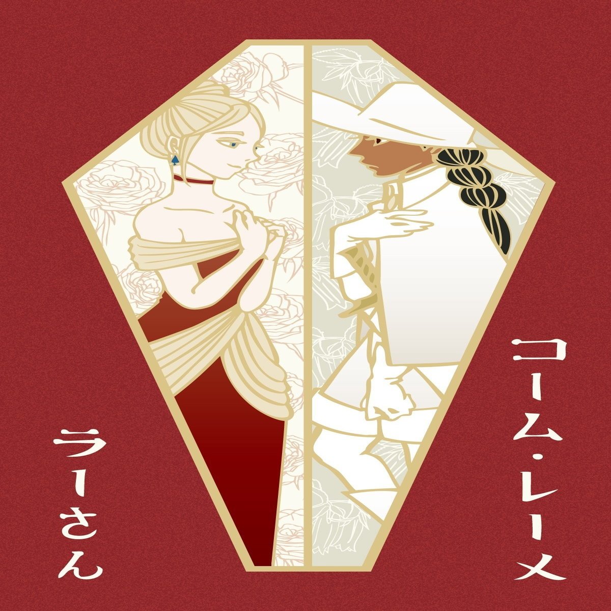 第二回偽物川小説大賞 結果発表 講評 偽教授 Note