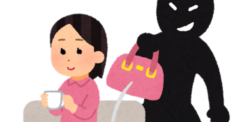 英語では 私のカバンが盗まれ ない 日本人の英語受け身習得の話 002 僕 Note
