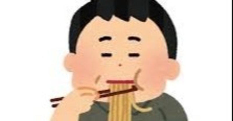 人生で一度も痩せたことがない男 佐句 Note