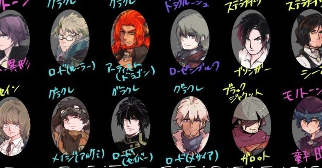 ルールブック プレイスタイル覚え書き 白熊 Note ルールブック プレイスタイル覚え書き 白熊 Note