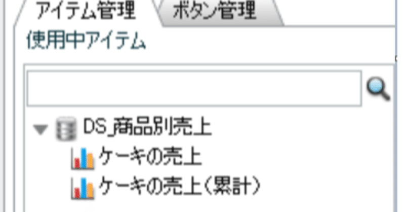 note